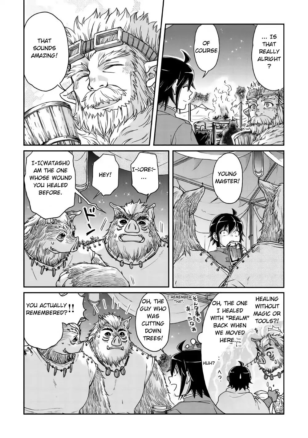 Moon-led Journey Across Another World, Chapter 36 image 18